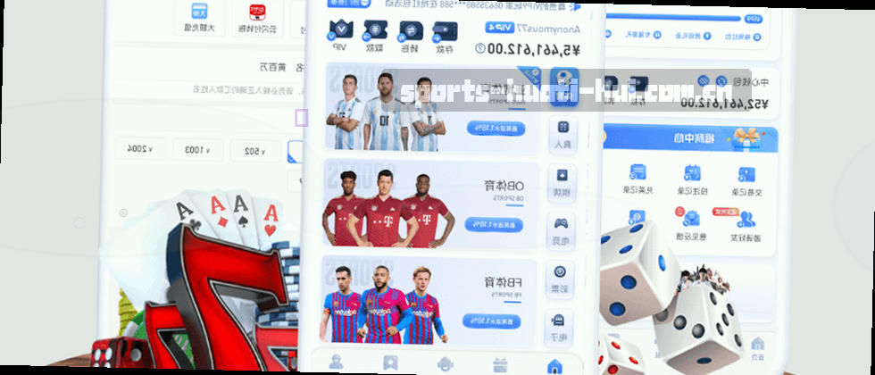 保护隐私，数据安全透明