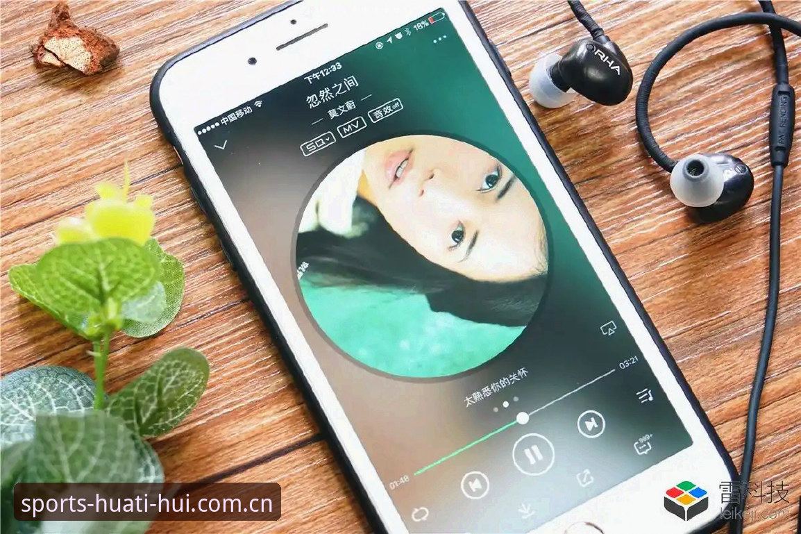 华体会体育平台“活力在线”APP下载深度评测：这些坑你踩过几个？