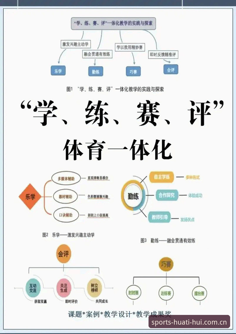 华体会体育平台深度评测：活力在线品牌首页如何重新定义观赛体验？