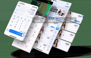 触摸未来,探索无界